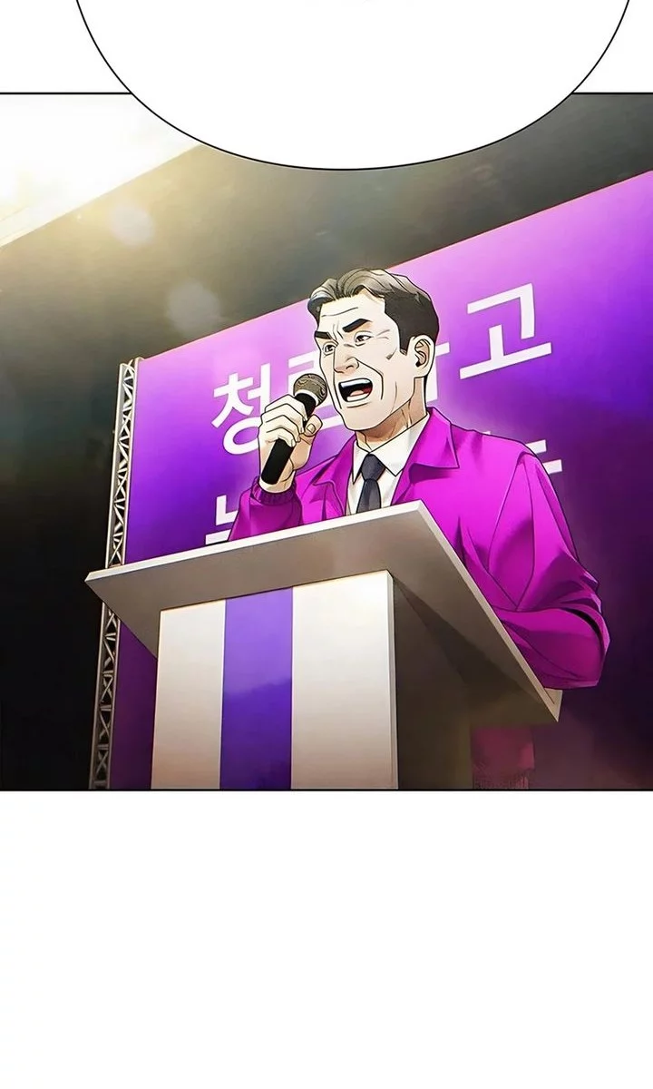 Chapter 142 - halaman 46