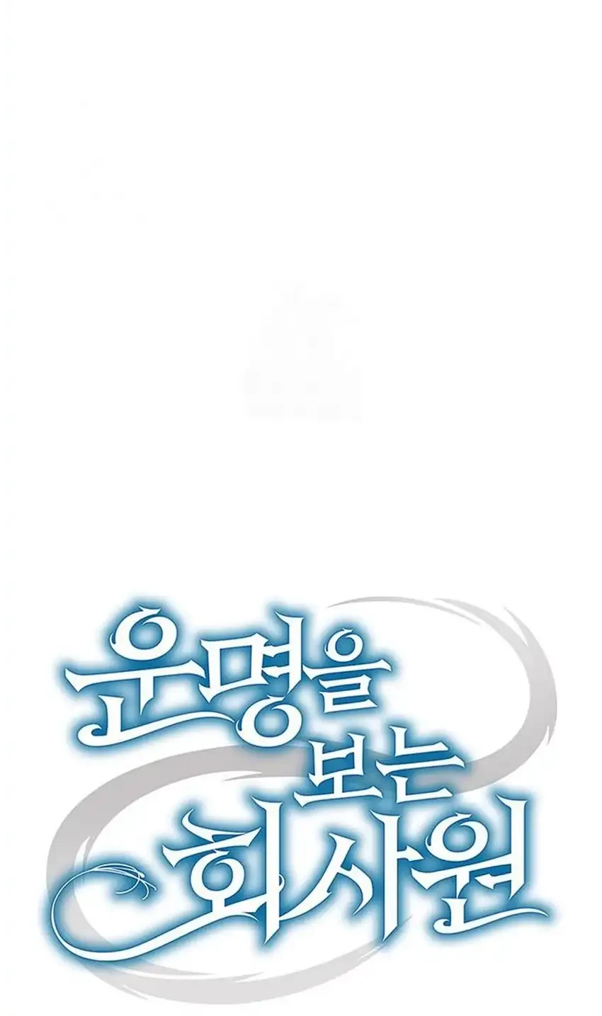 Chapter 155 - halaman 24
