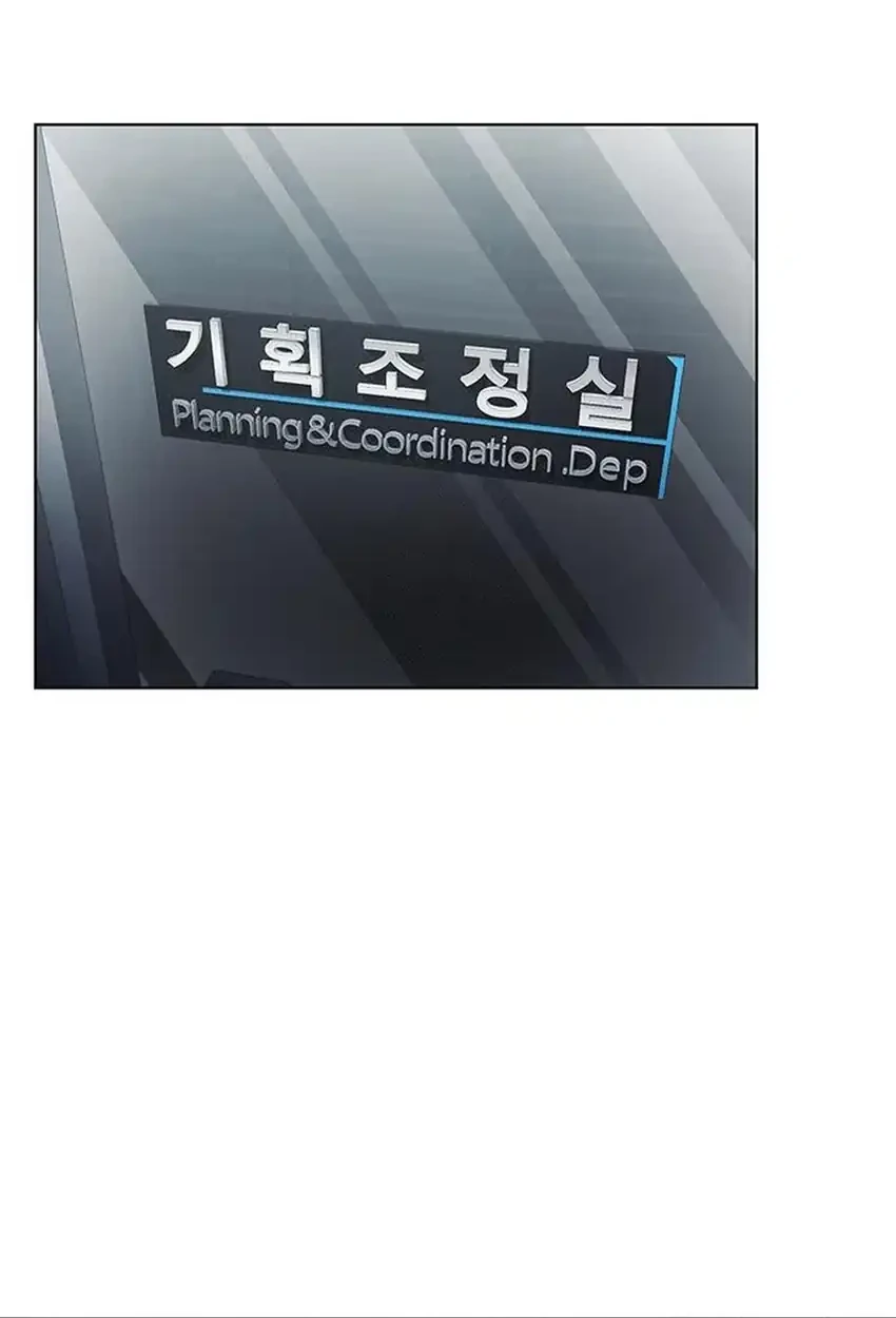 Chapter 156 - halaman 84