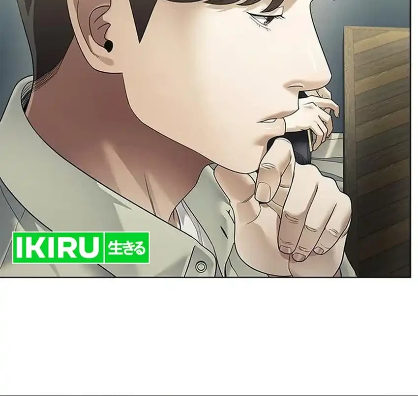 Chapter 161 - halaman 22
