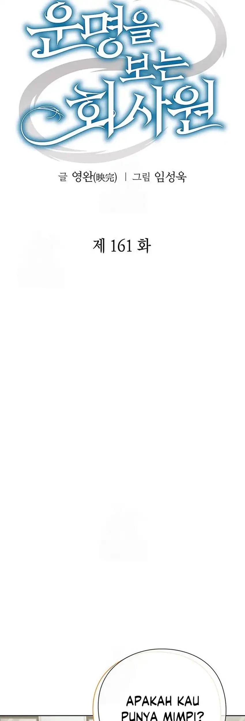 Chapter 161 - halaman 25