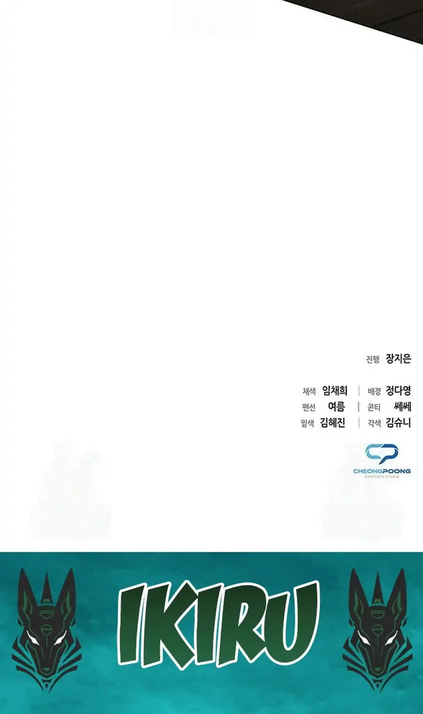 Chapter 161 - halaman 98