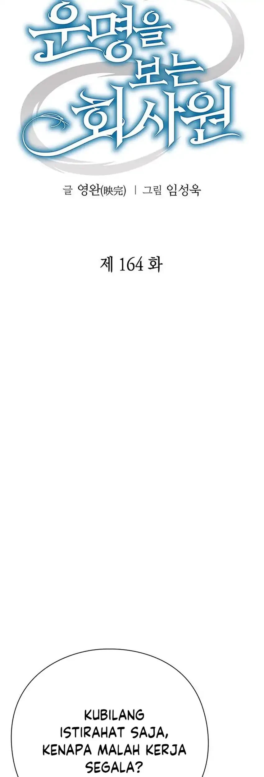 Chapter 164 - halaman 52
