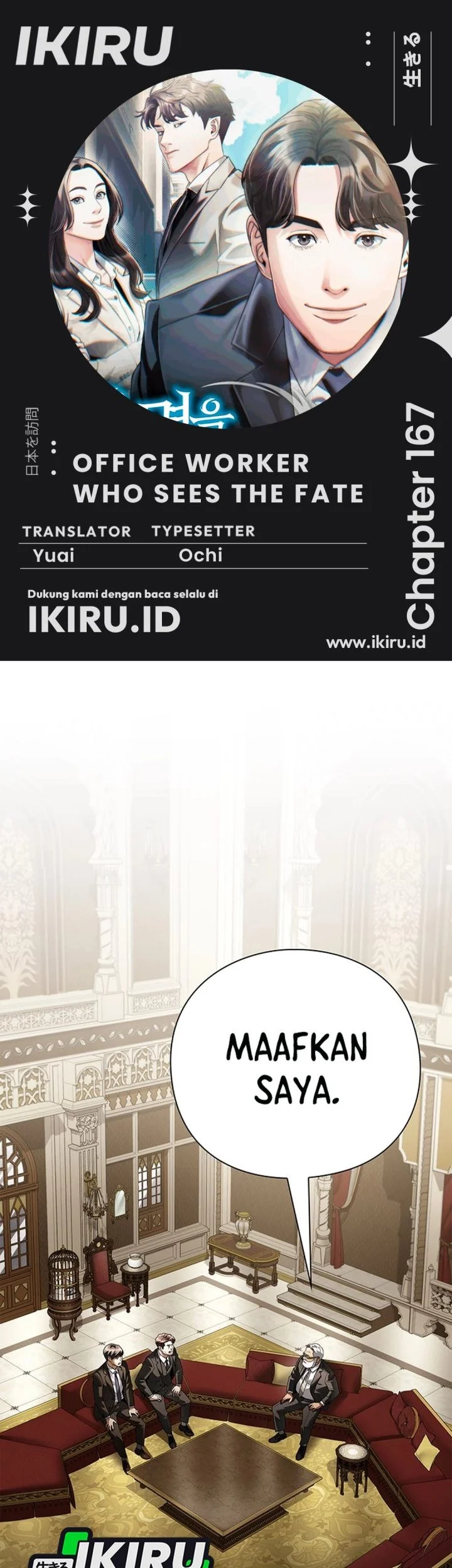 Chapter 167 - halaman 2
