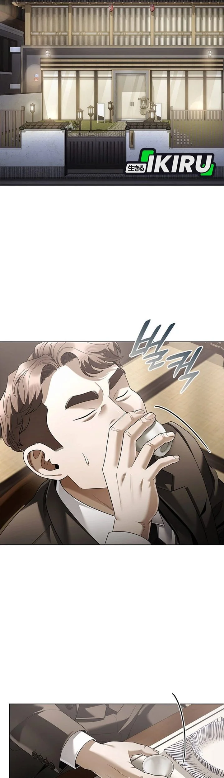 Chapter 167 - halaman 70