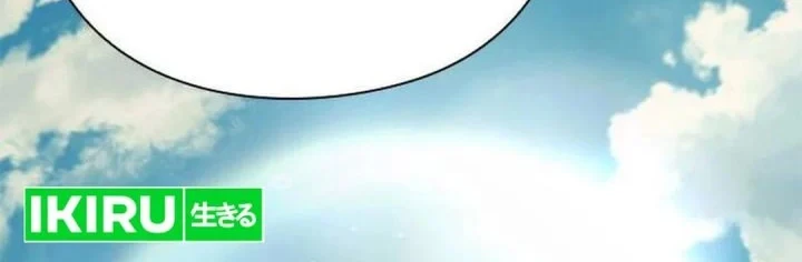 Chapter 170 - halaman 81