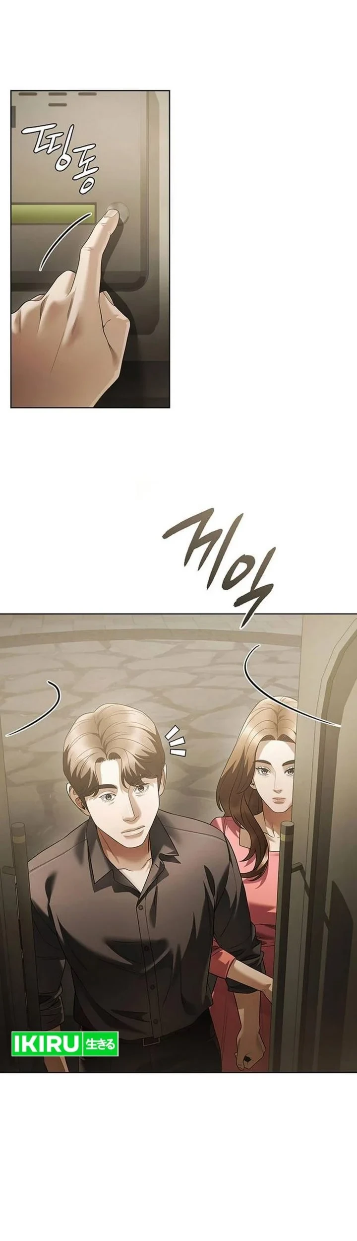Chapter 175 - halaman 21