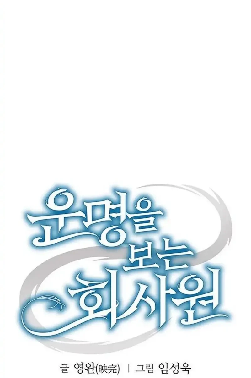Chapter 179 - halaman 57
