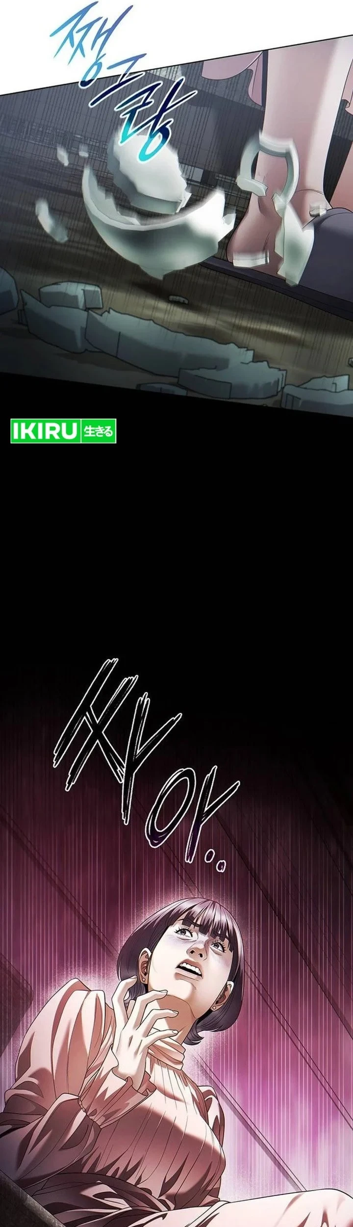 Chapter 181 - halaman 79