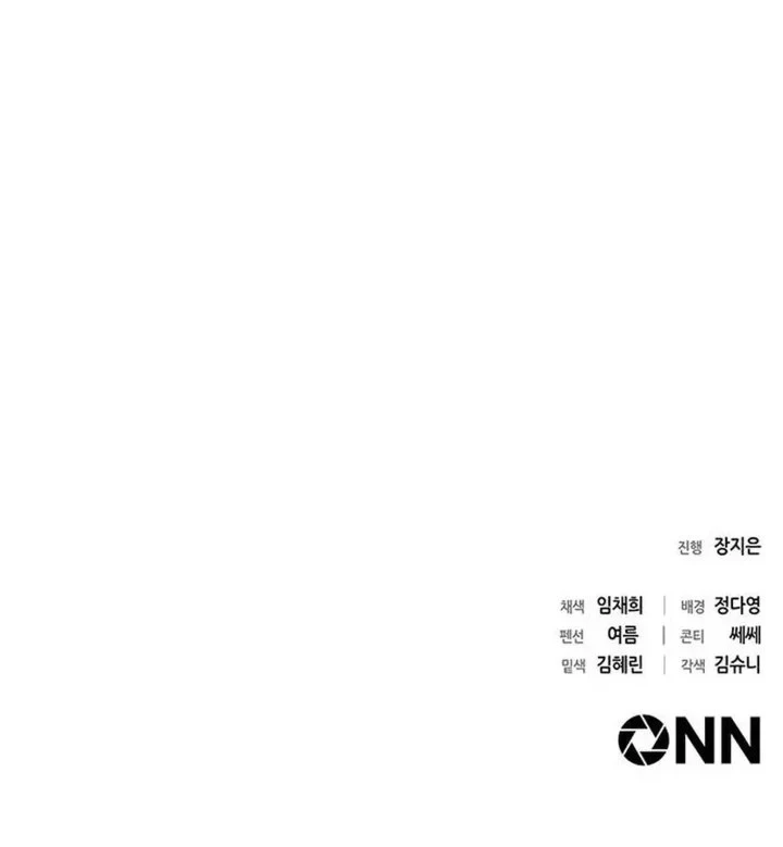 Chapter 183 - halaman 88