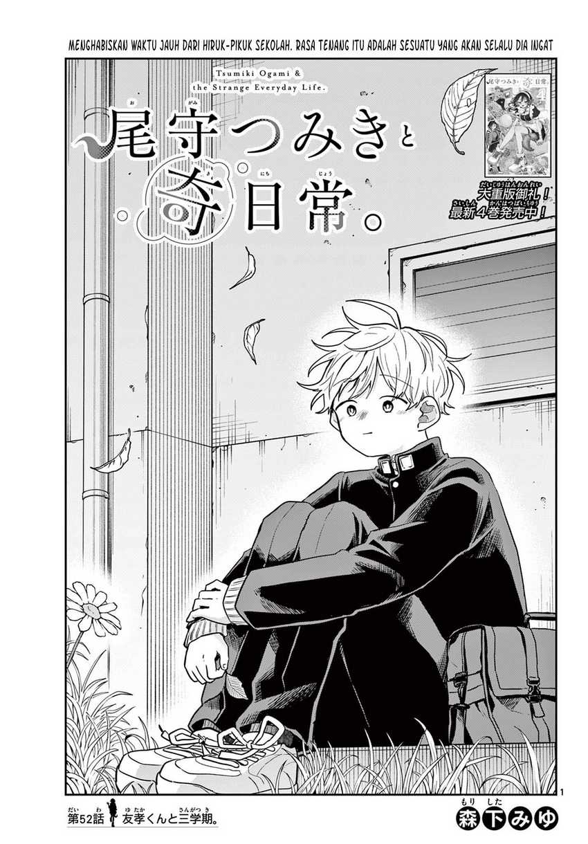 Chapter 52 - halaman 3