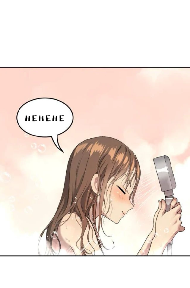 Chapter 70 - halaman 6