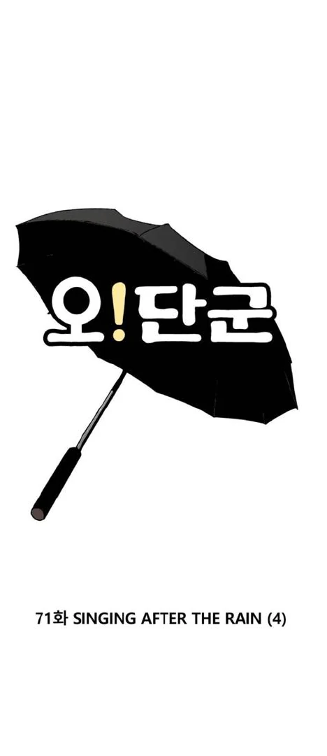 Chapter 71 - halaman 16