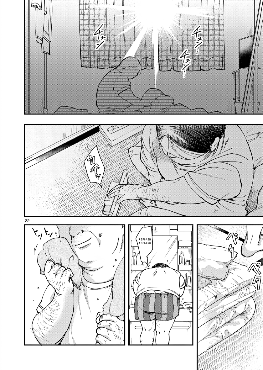 Chapter 1 - halaman 26