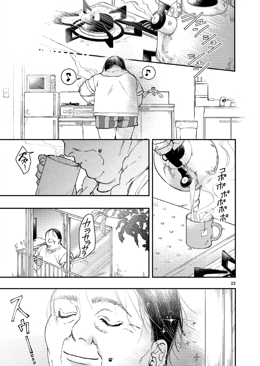 Chapter 1 - halaman 27
