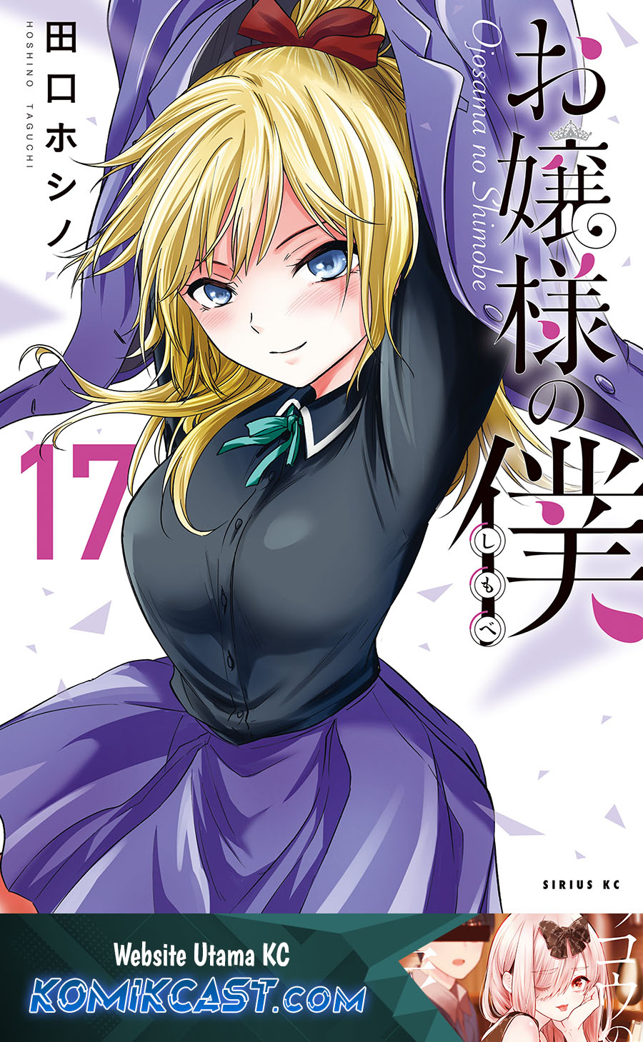 Chapter 140 - halaman 2