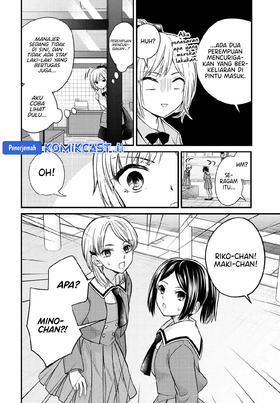 Chapter 147 - halaman 5