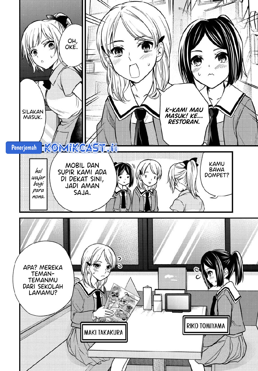 Chapter 147 - halaman 7
