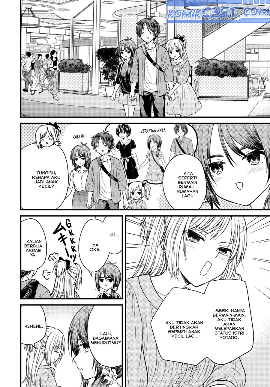Chapter 151 - halaman 5