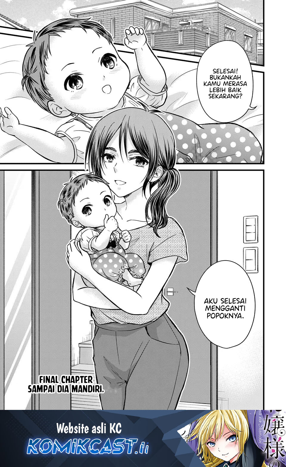 Chapter 158 - halaman 2