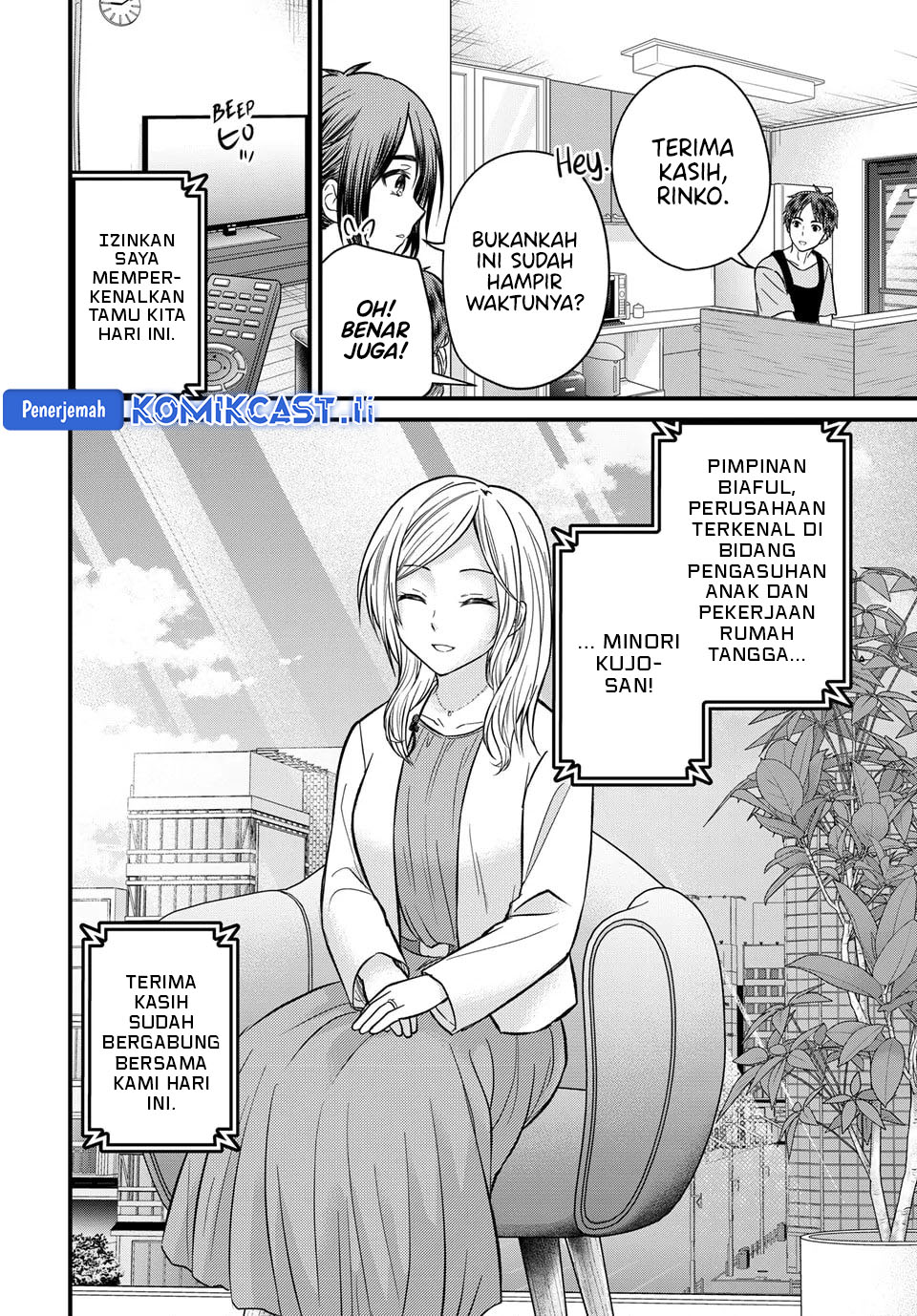 Chapter 158 - halaman 3