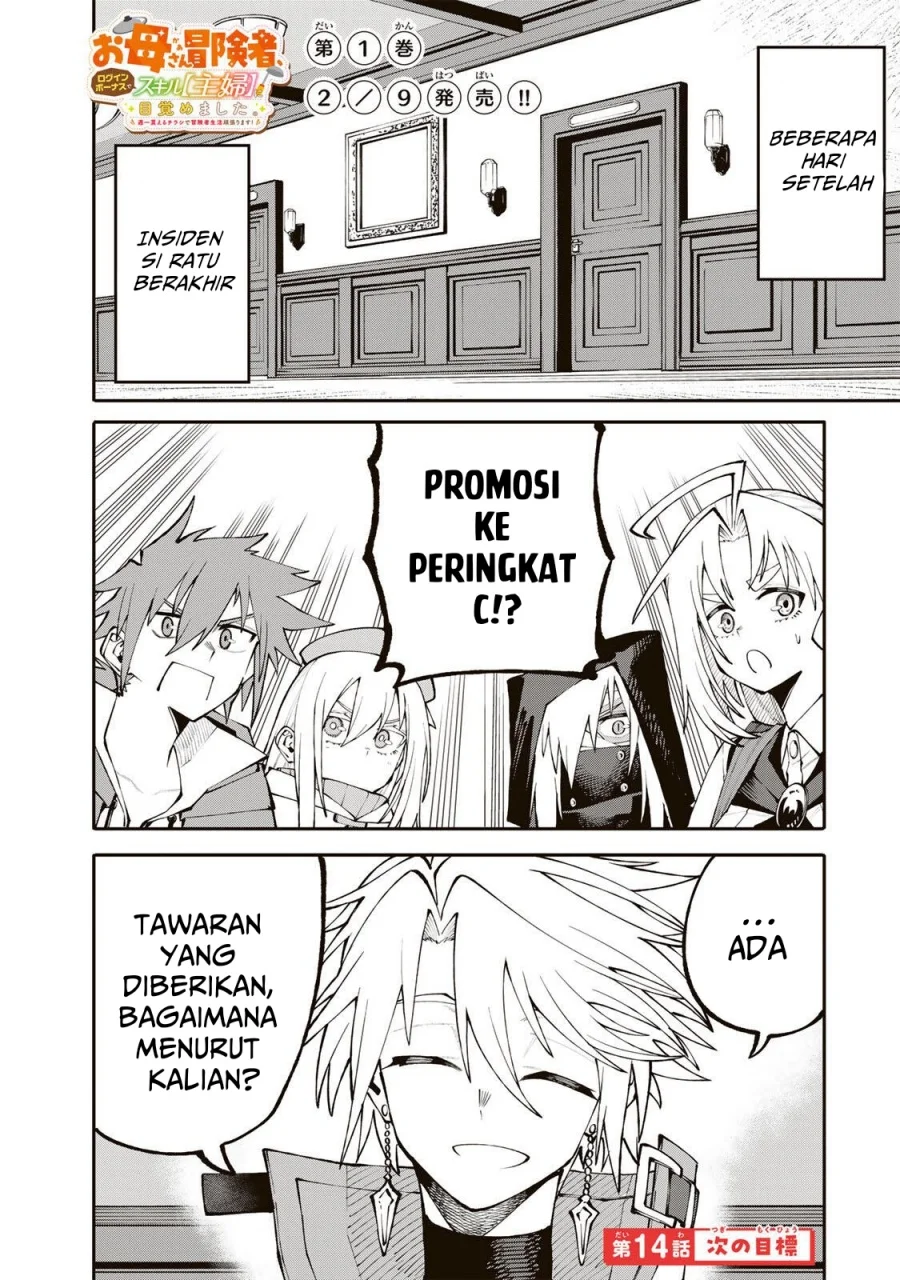 Chapter 14 - halaman 2