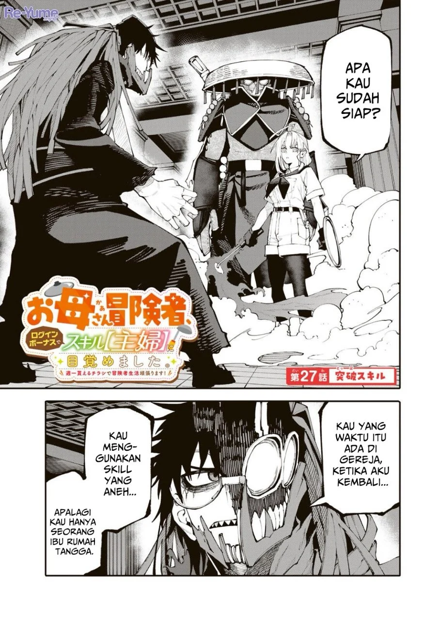Chapter 27 - halaman 2