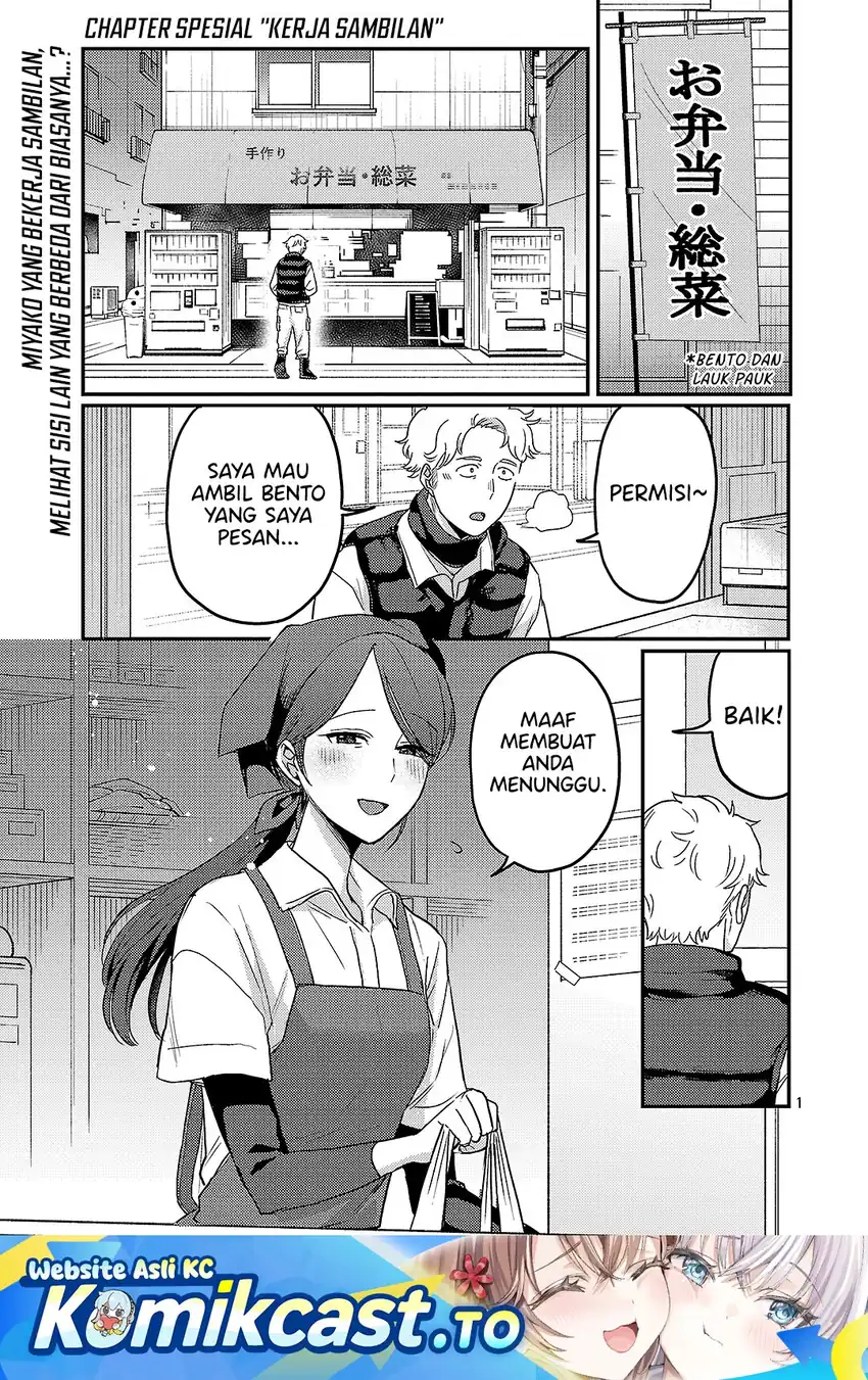 Chapter 34.6 - halaman 3
