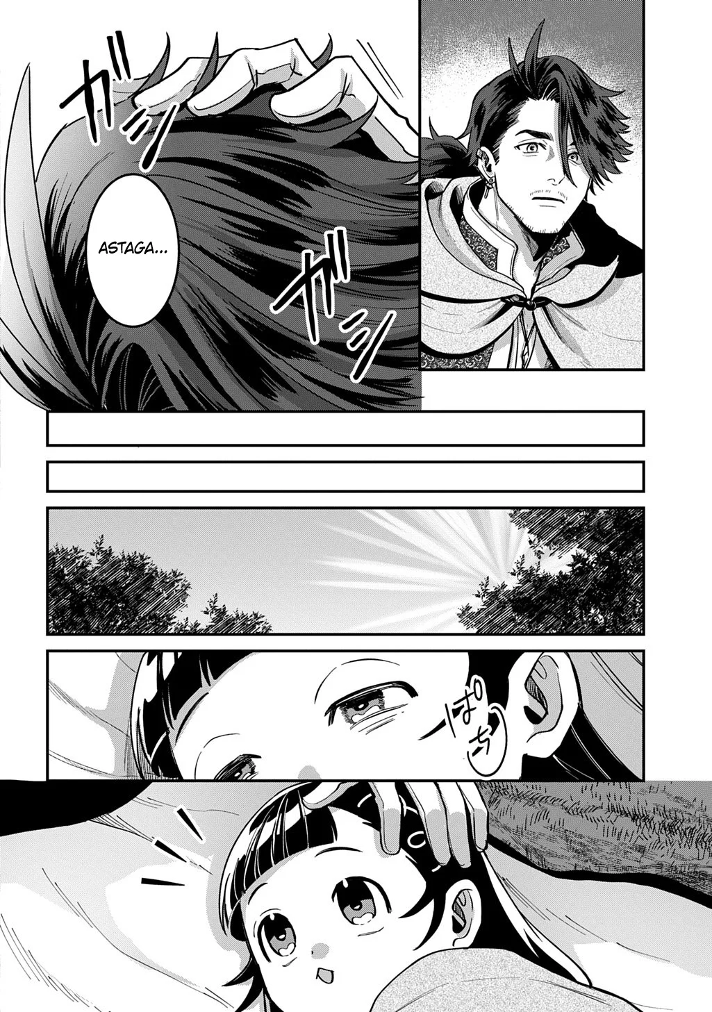 Chapter 1 - halaman 21