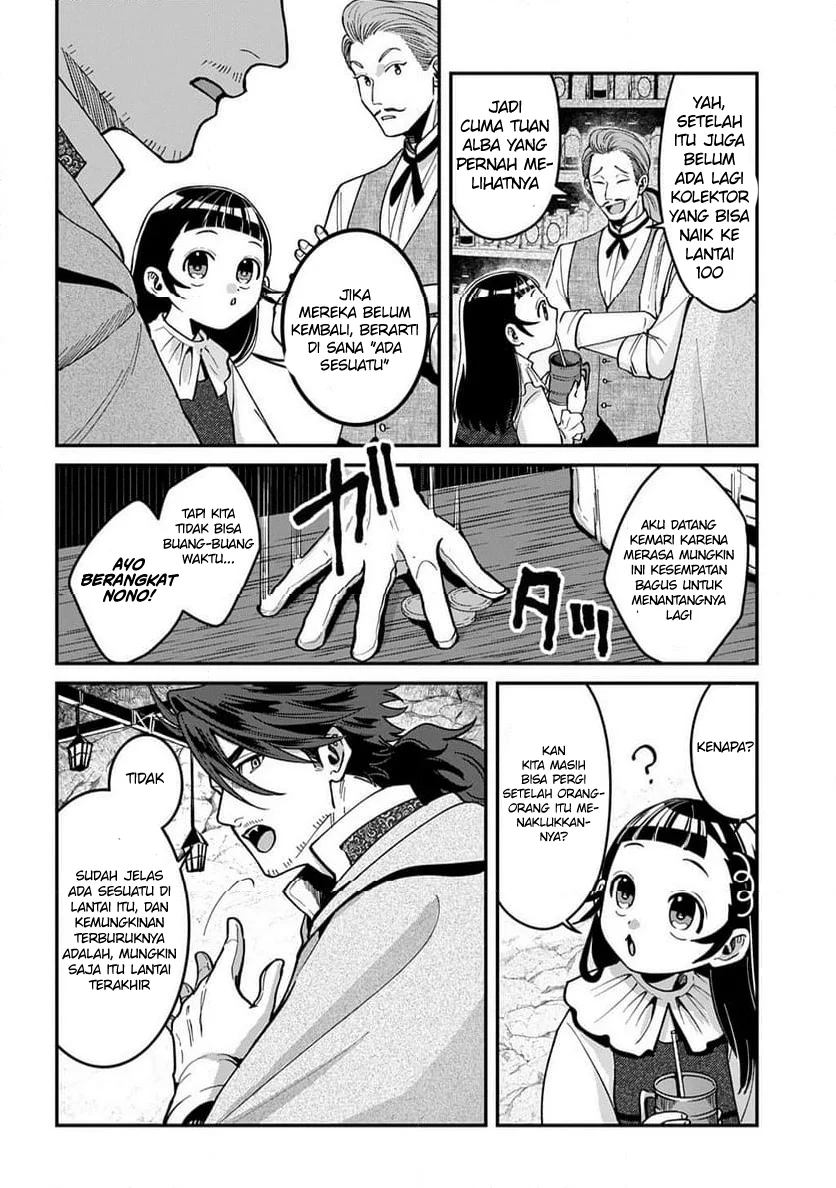 Chapter 2.1 - halaman 14