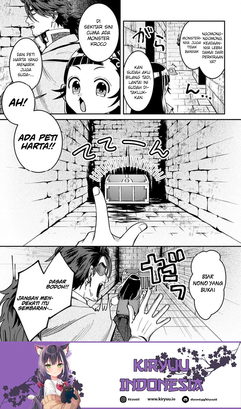 Chapter 2.1 - halaman 17