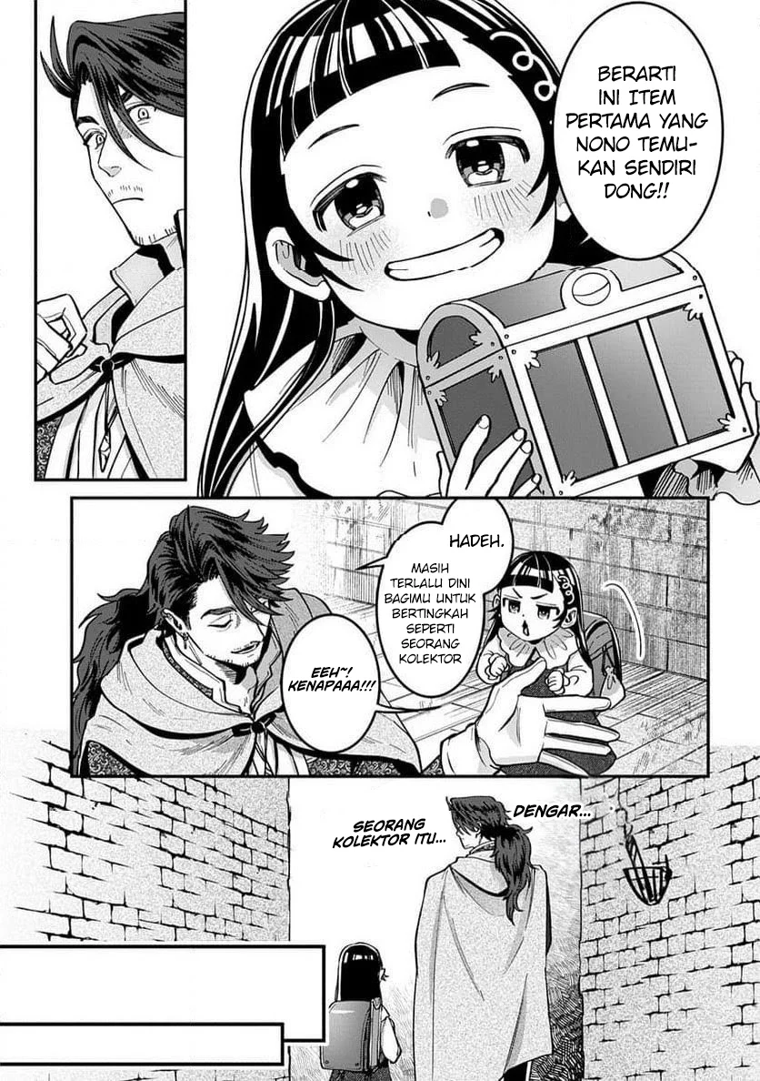 Chapter 2.1 - halaman 21