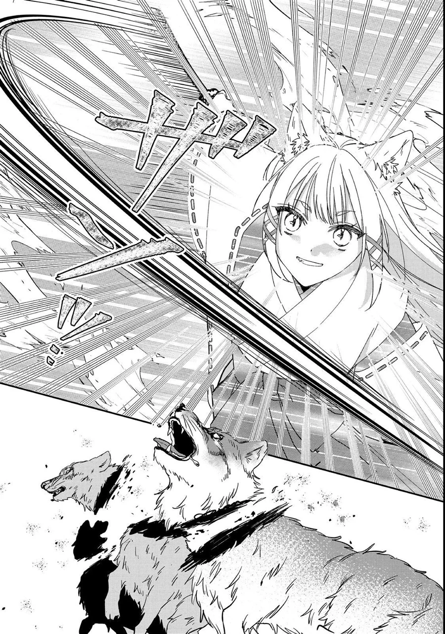 Chapter 4 - halaman 13