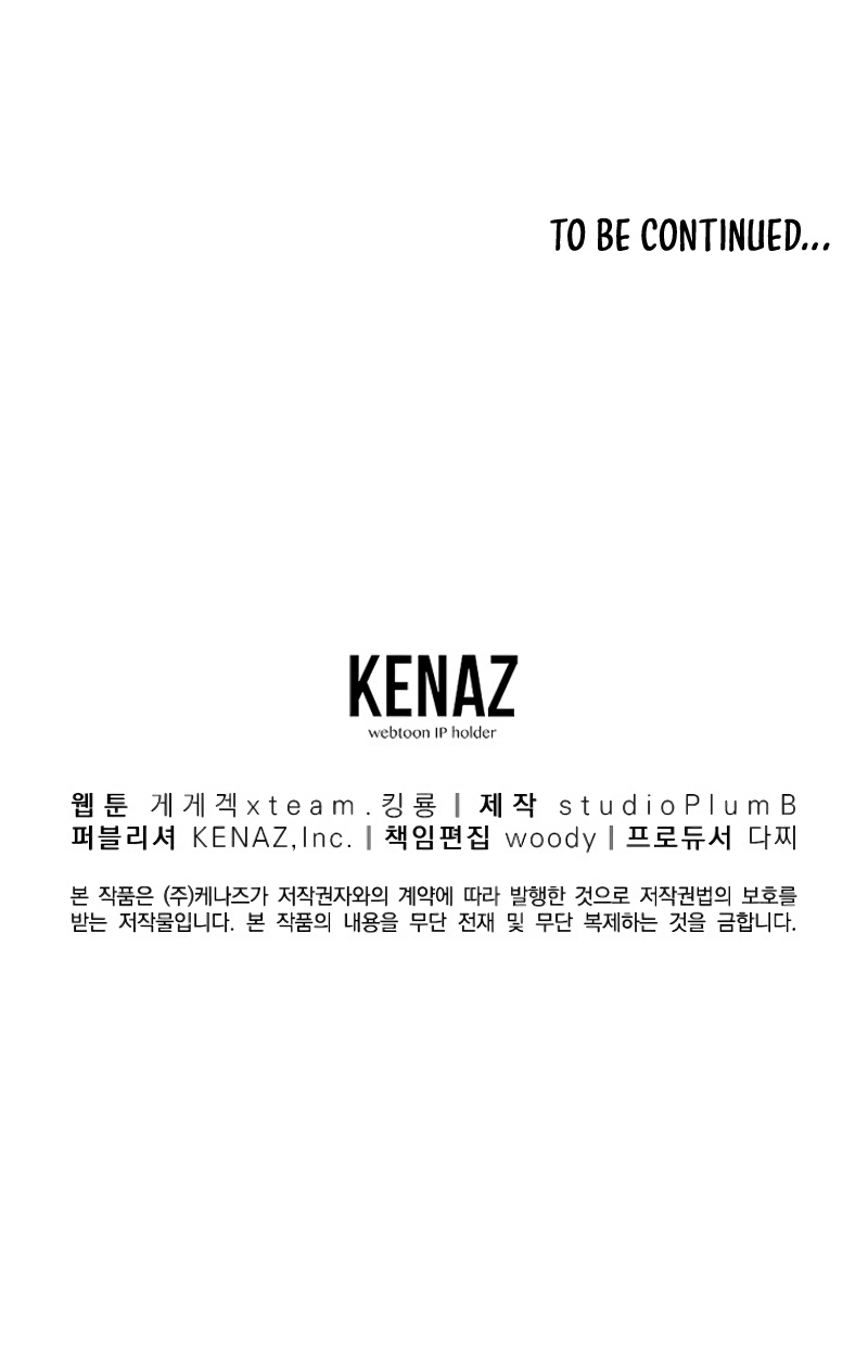 Chapter 4 - halaman 59