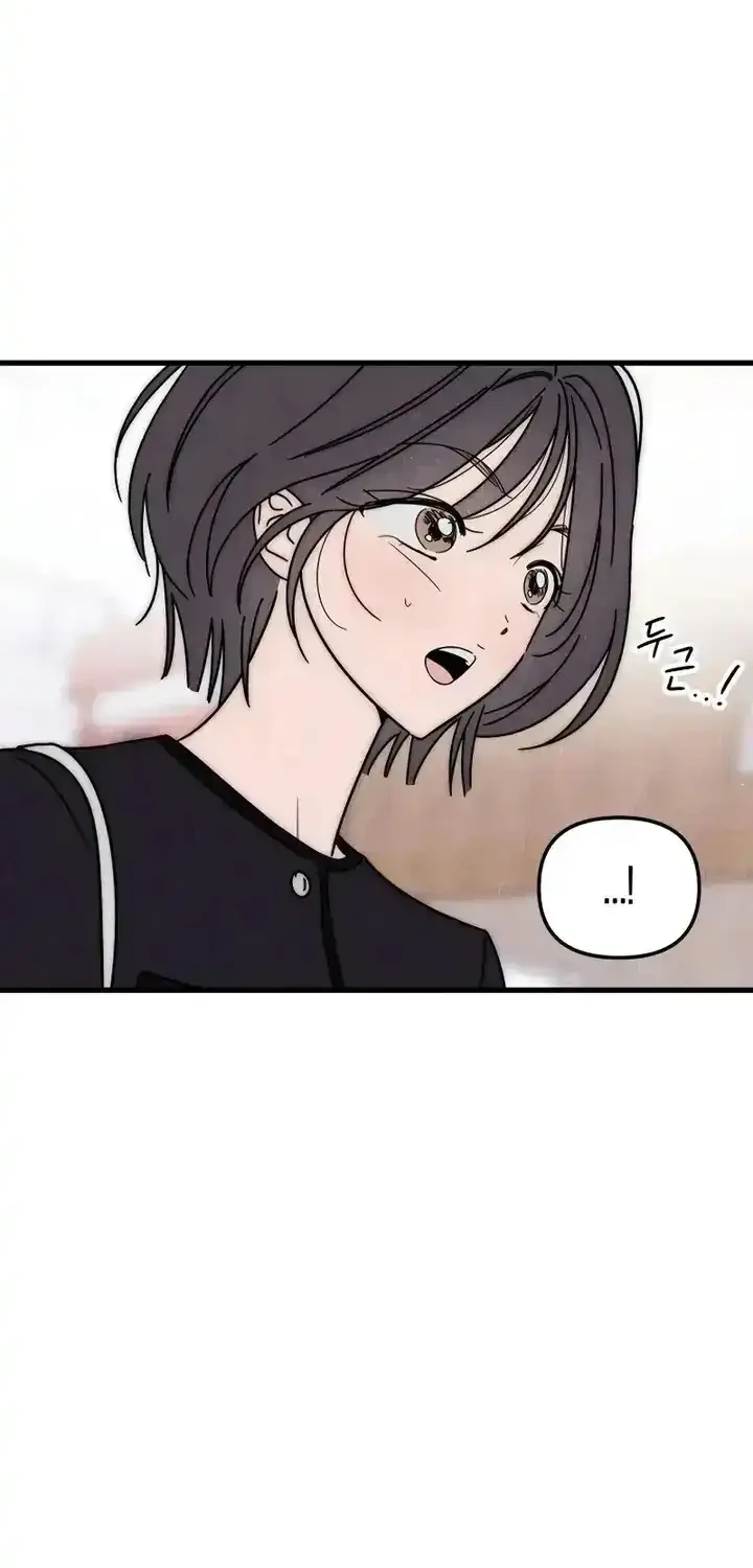 Chapter 9 - halaman 7