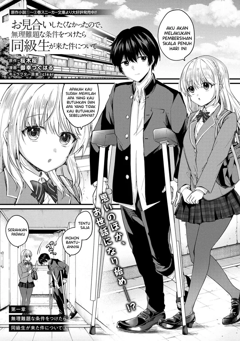 Chapter 3.1 - halaman 3