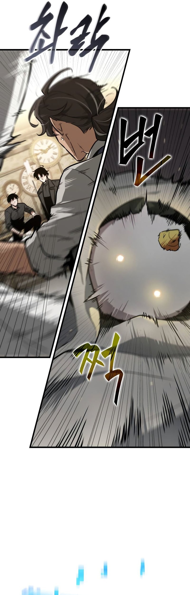Chapter 261 - halaman 7