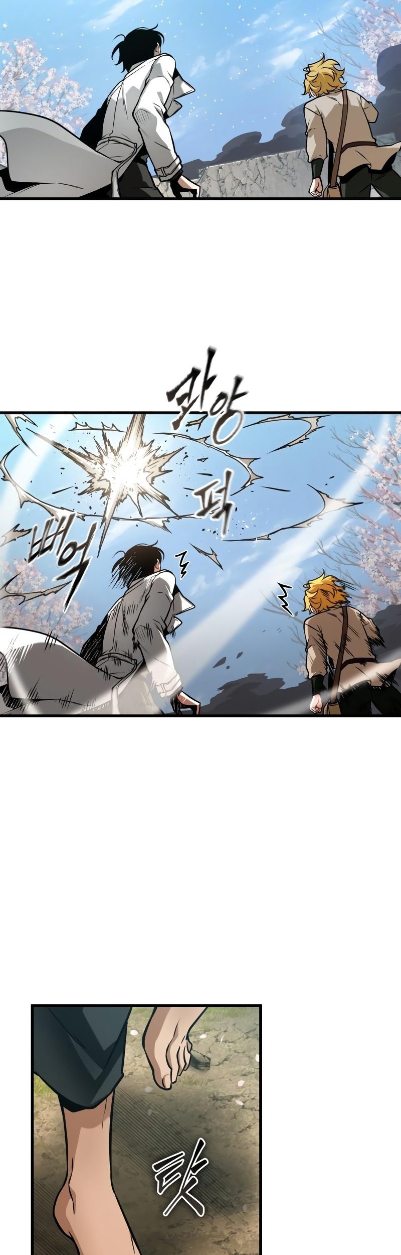 Chapter 266 - halaman 23