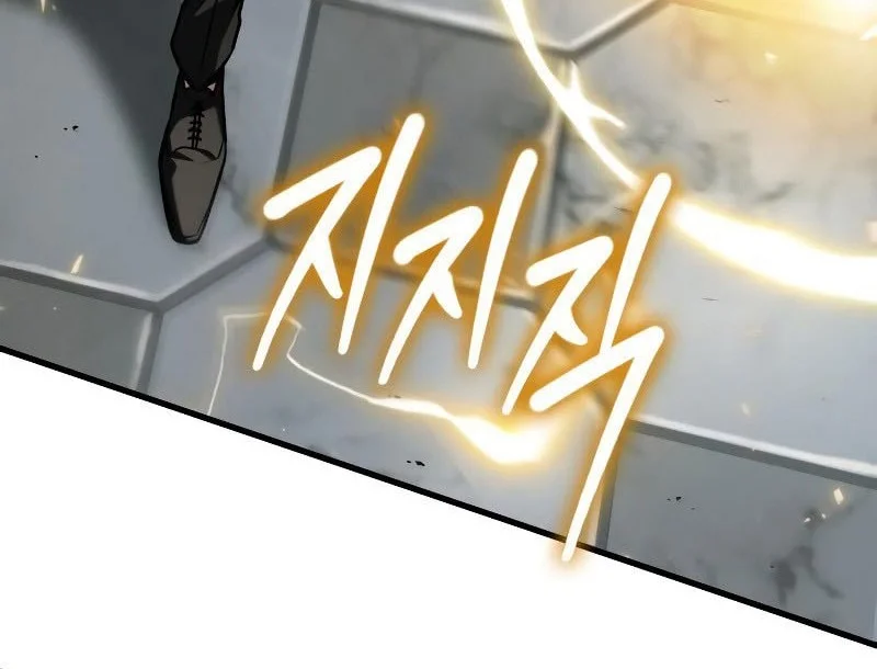 Chapter 287 - halaman 22
