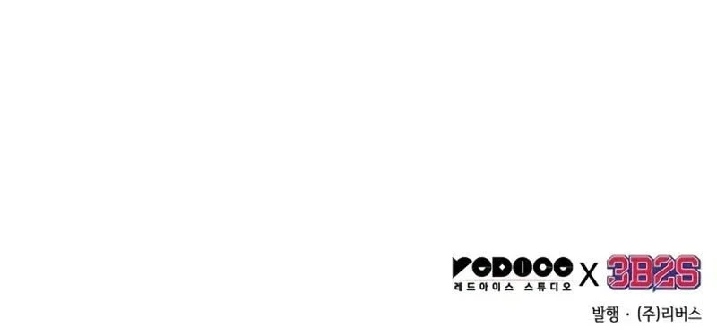 Chapter 299 - halaman 92
