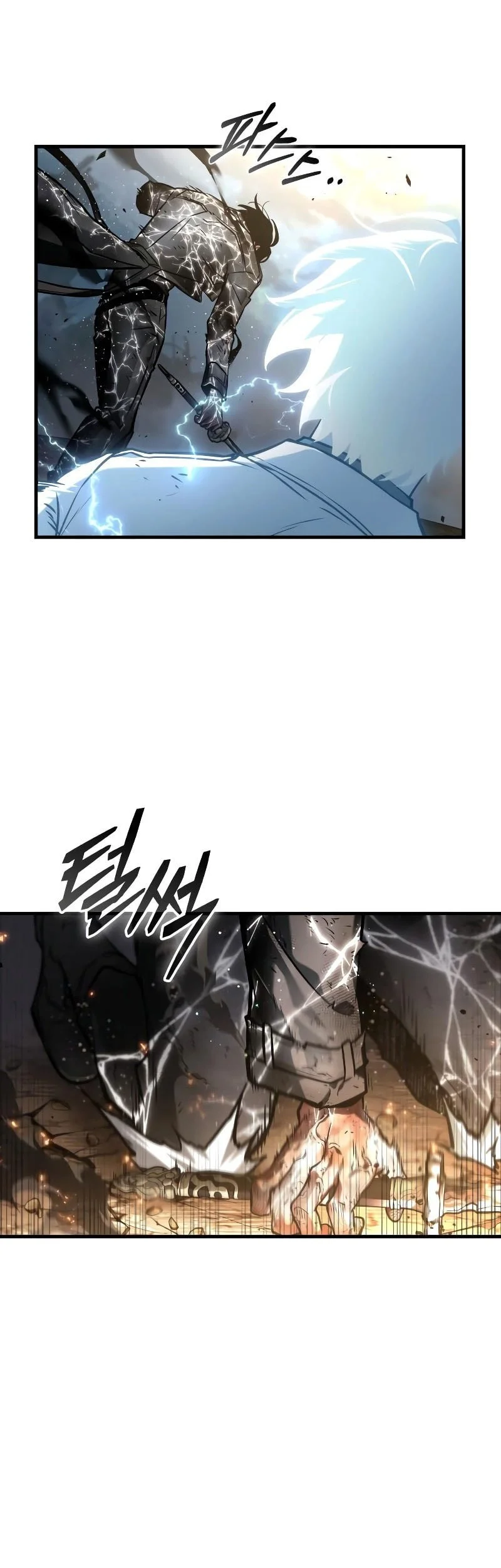 Chapter 308 - halaman 17