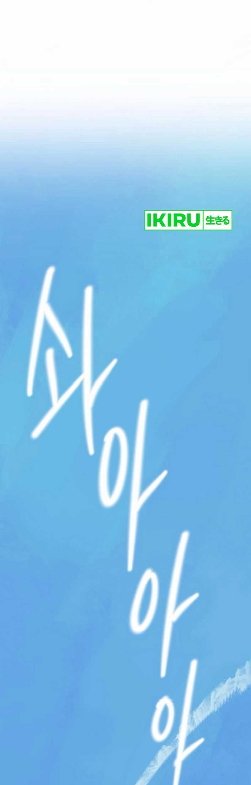 Chapter 31 - halaman 64