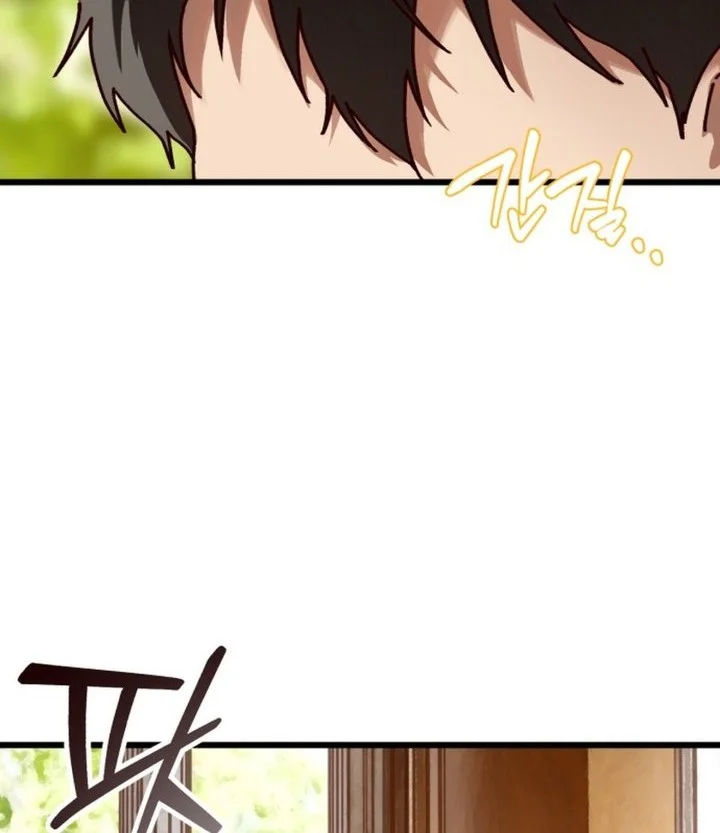 Chapter 31.3 - halaman 7