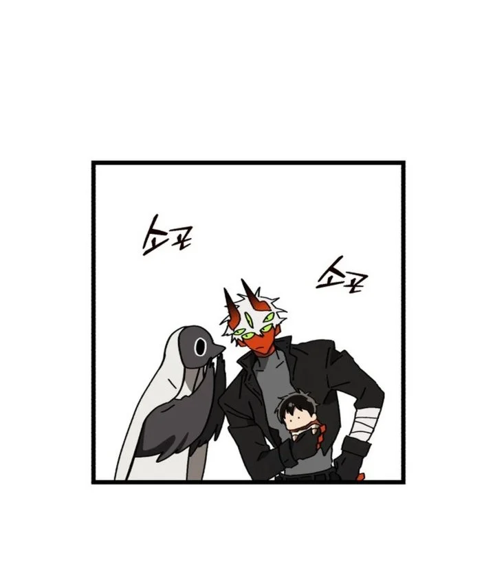 Chapter 31.5 - halaman 69