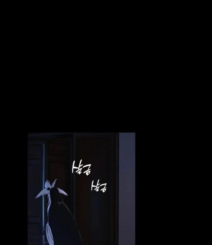 Chapter 32.2 - halaman 45