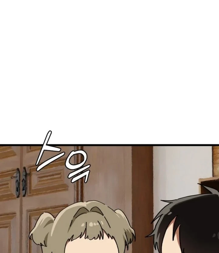 Chapter 32.4 - halaman 25