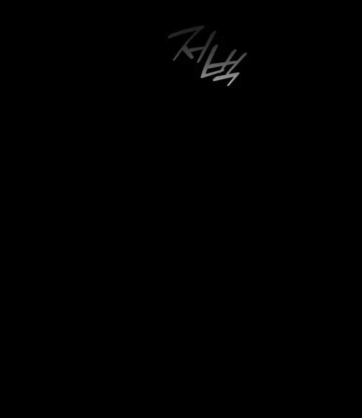Chapter 32.9 - halaman 83