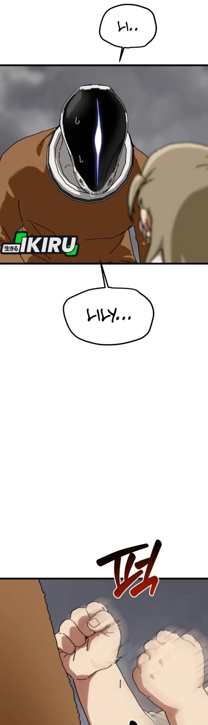 Chapter 33.2 - halaman 20