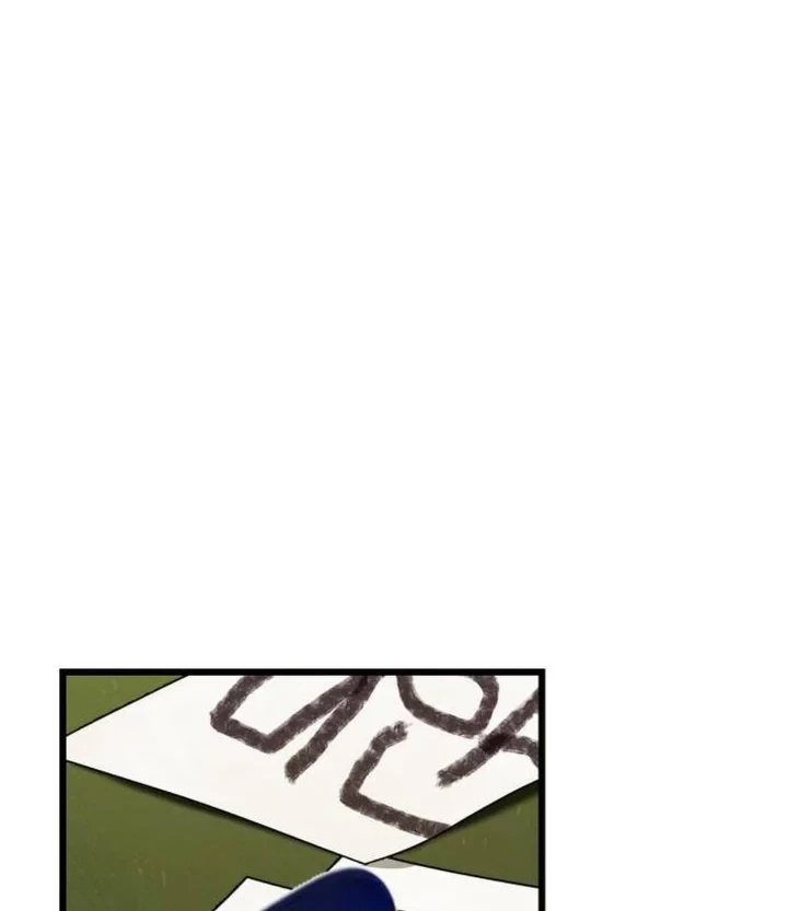 Chapter 33.2 - halaman 41