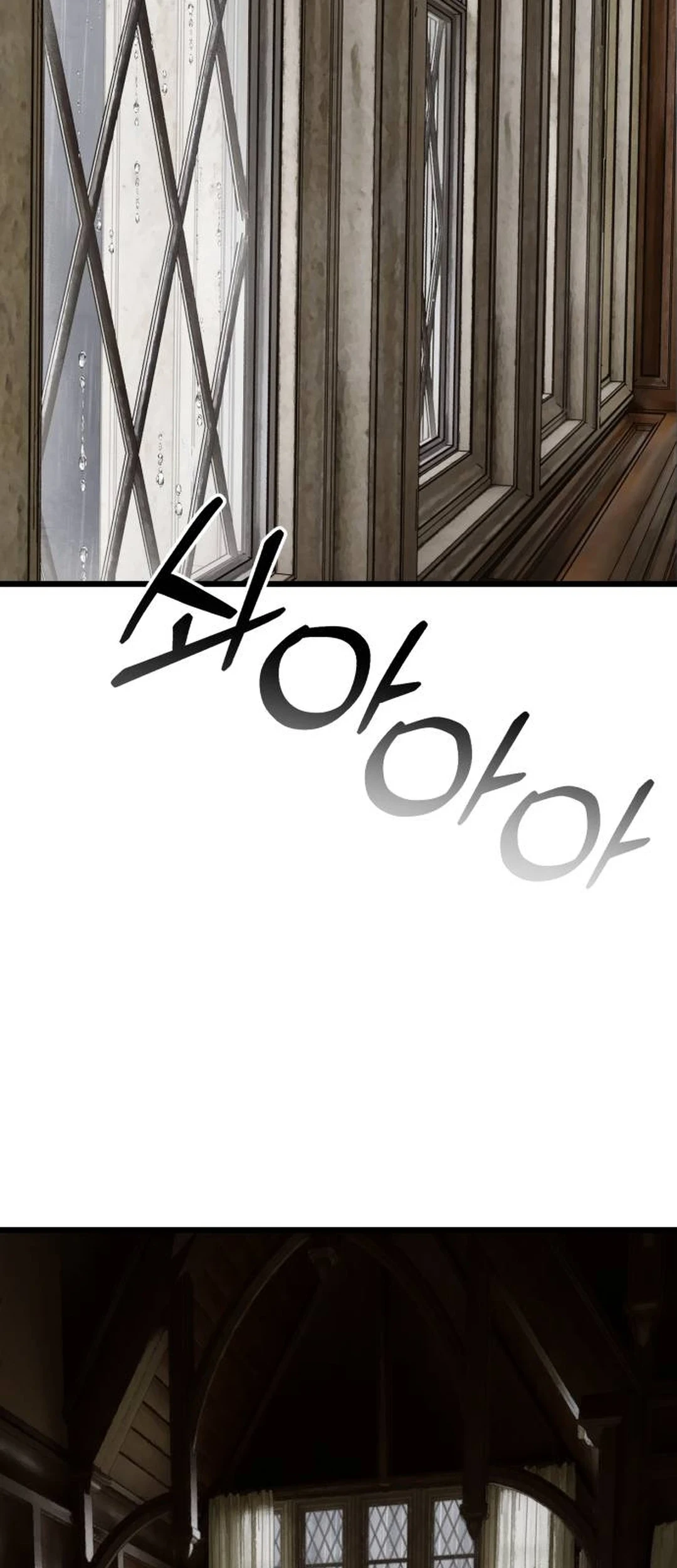 Chapter 33.3 - halaman 17